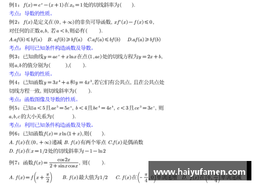 梅西纳多项式：探索多元函数的神奇魅力