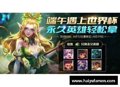 王者荣耀陪玩团：独特技术与游戏乐趣共享
