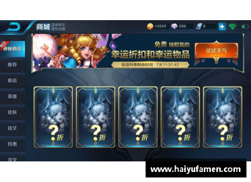 王者荣耀黑市：隐藏在虚拟世界深处的神秘交易风云