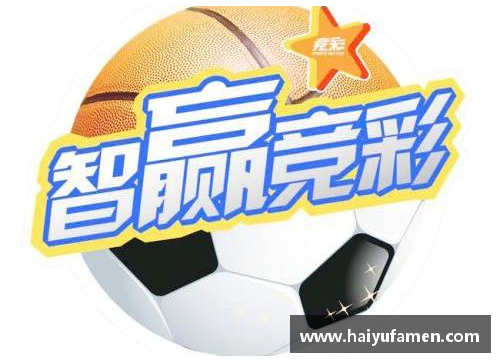 破解竞彩足球：胜率提升秘籍大揭秘