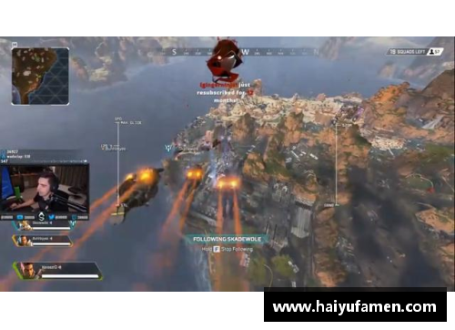 突破极限：探索《Apex英雄》中的全新战术与策略