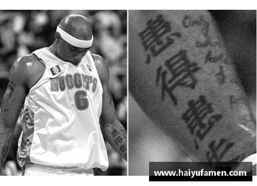 NBA球员纹身文化：从图案到象征的探索