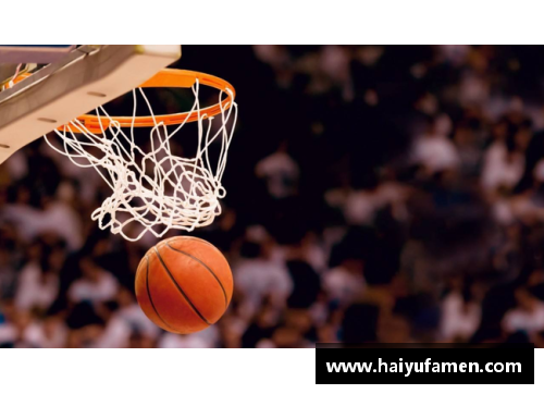 NBA篮球彩票预测：全面解析最新赛季数据与趋势